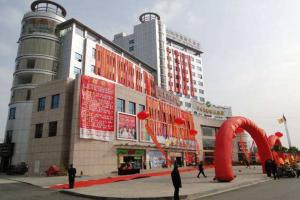 山水青國(guó)際大酒店 山水青國(guó)際大酒店